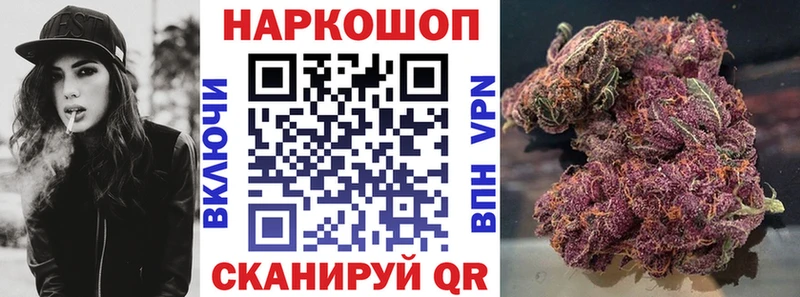 Какие есть наркотики Комсомольск ОМГ ОМГ ТОР  Амфетамин  Вейп ТГК  КОКАИН  ГАШИШ  Конопля 
