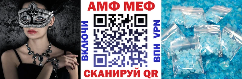 Amphetamine 98%  Комсомольск 