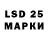 Марки 25I-NBOMe 1500мкг Arina Mag