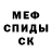 Кетамин VHQ Mighty Mask
