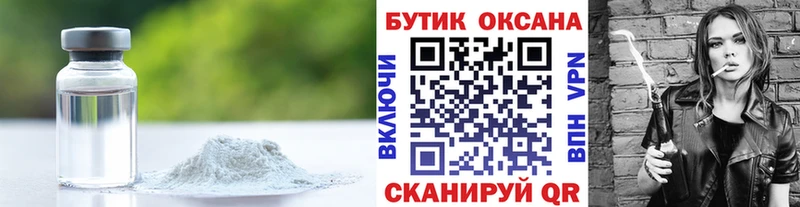 БУТИРАТ 99%  цена наркотик  Комсомольск 