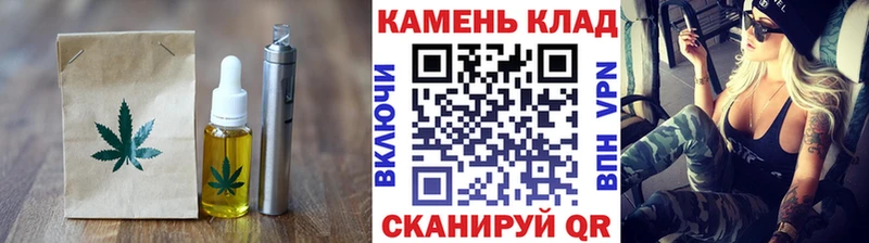 Печенье с ТГК конопля  мега зеркало  Комсомольск 
