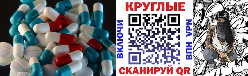 shop телеграм Комсомольск Ecstasy VHQ