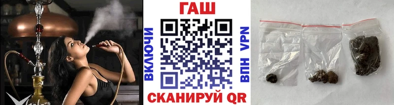 ссылка на мегу как войти  Комсомольск  Гашиш хэш 