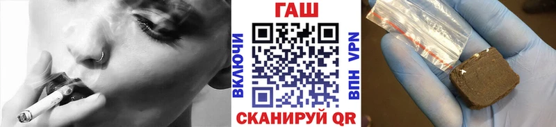 ГАШ ice o lator Комсомольск