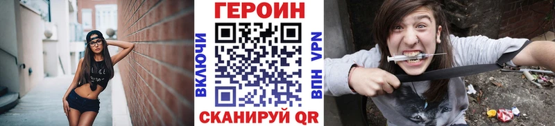 MEGA как войти  Комсомольск  ГЕРОИН гречка 