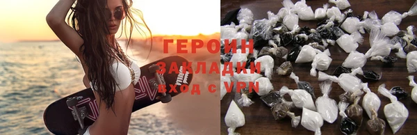 мескалин Белокуриха