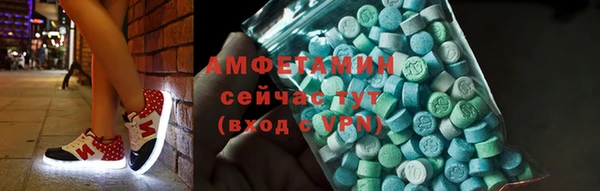 мескалин Белокуриха
