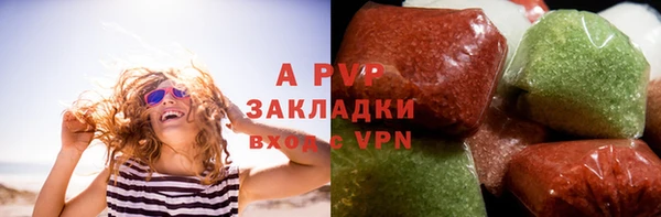 ПСИЛОЦИБИНОВЫЕ ГРИБЫ Беломорск
