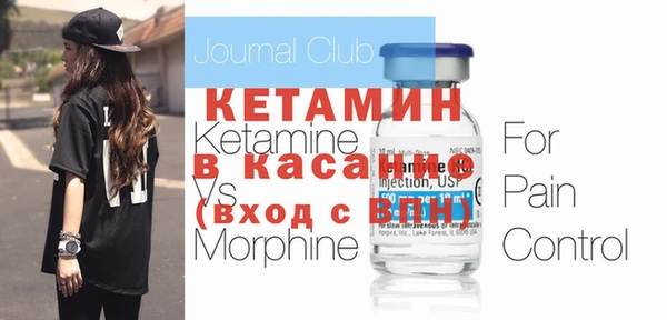 MDMA Premium VHQ Богородск