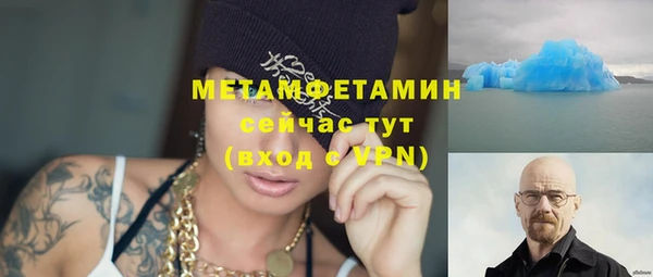 мет Богородицк