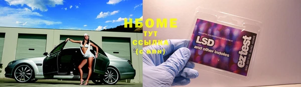 мескалин Белокуриха
