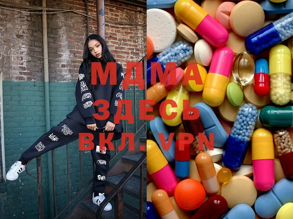 мет Богородицк