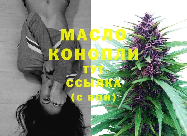 ПСИЛОЦИБИНОВЫЕ ГРИБЫ Беломорск