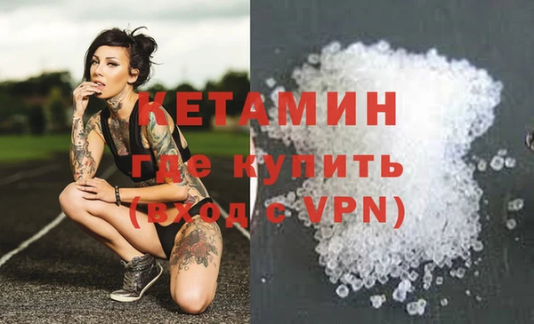 MDMA Premium VHQ Богородск