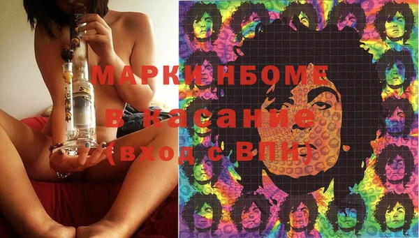 ПСИЛОЦИБИНОВЫЕ ГРИБЫ Беломорск