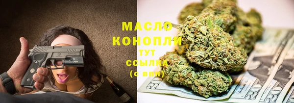 мет Богородицк