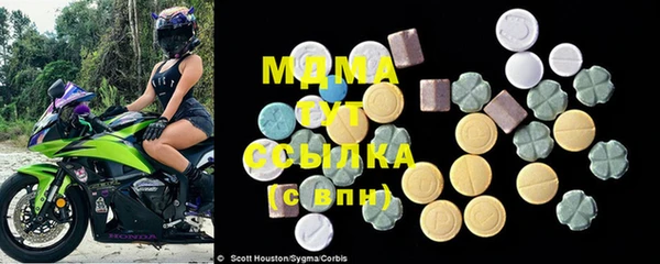 мескалин Белокуриха