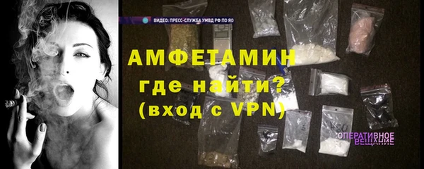 мескалин Белокуриха