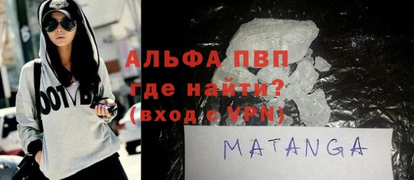 MDMA Premium VHQ Богородск
