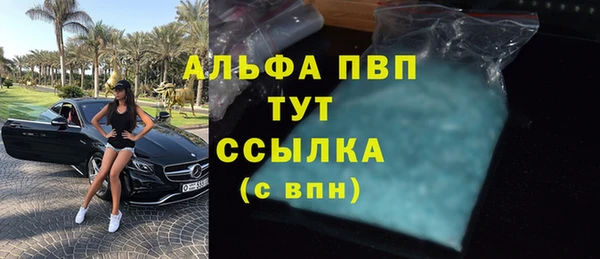 мескалин Белокуриха