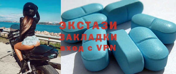 мескалин Белокуриха