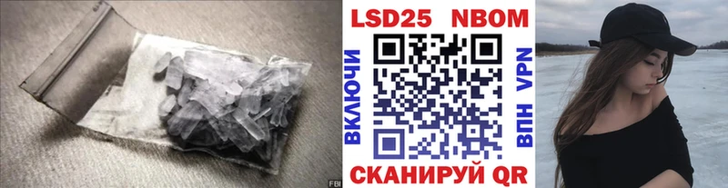 Лсд 25 экстази кислота  Комсомольск 