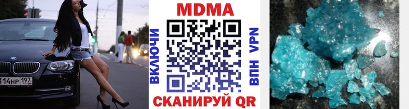 МЕГА ССЫЛКА  Комсомольск  MDMA crystal 