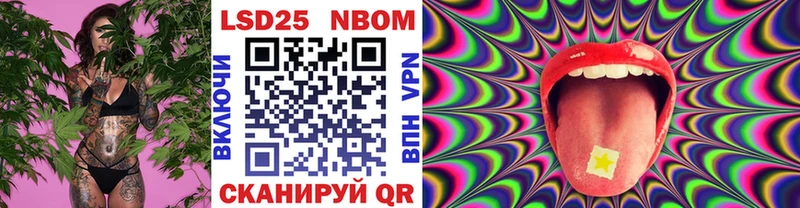 МЕГА вход  Комсомольск  Наркотические марки 1500мкг 