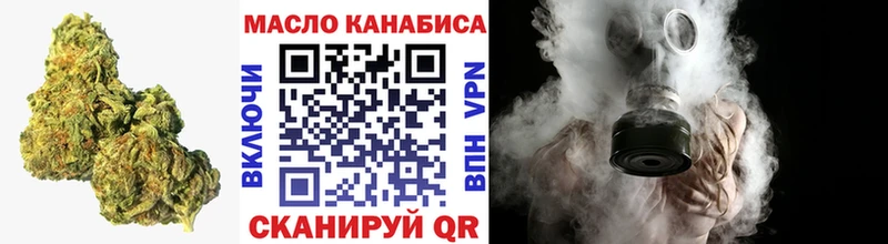ТГК Wax  даркнет сайт  Комсомольск 